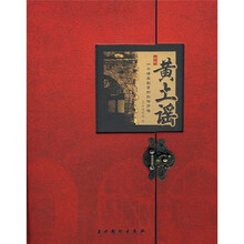 话剧《黄土谣》:一个精品剧目的创作历程