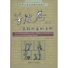 书籍图片