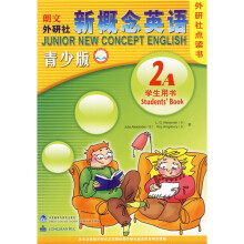 新概念英语2A(学生用书)(青少版)