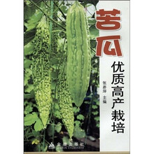 苦瓜优质高产栽培