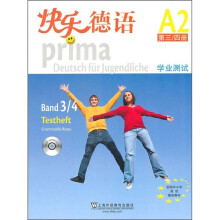快乐德语:学业测试A2(第3/4册)(附光盘)