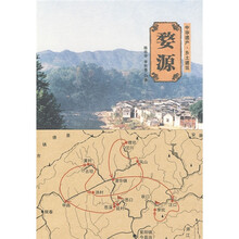 婺源