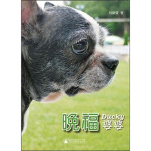 晚福:Ducky婆婆