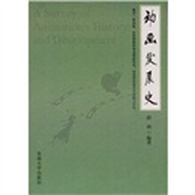 动画发展史