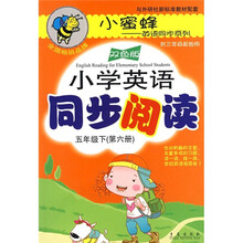 小学英语同步阅读(5年级下)(第6册)(双色版)