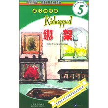 阅读空间·新课标英语分级读物（第5级）：绑架