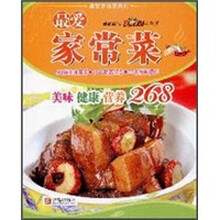 最爱家常菜