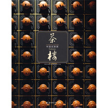 茶楼:中国式休闲