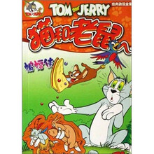 猫和老鼠：蝙蝠侠