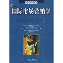 国际市场营销学(原书第14版)