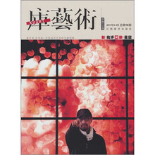库艺术19