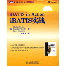 iBATIS in Action iBATIS实战
