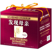 发现母亲礼盒（附光盘10张）