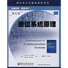 通信系统原理（英文版）