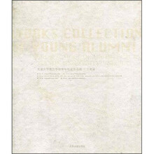 天津大学建筑学院青年校友作品集：方案卷