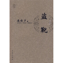 双琴祭