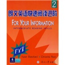 朗文英语快速阅读进阶2