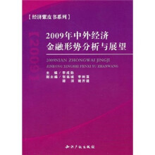 关于展望2016经济形势的电大毕业论文范文