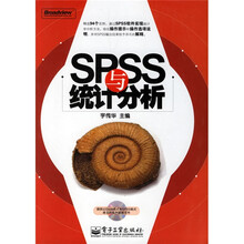 SPSS与统计分析（附盘）