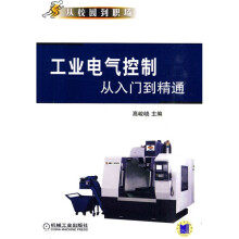 从校园到职场:工业电气控制从入门到精通
