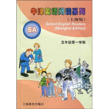 牛津英语阅读系列（上海版）（5年级第1学期）（5A）（附磁带2盒）