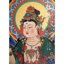 弘法寺佛教文化系列：弘法寺壁画
