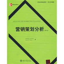 营销学精选教材：营销策划分析（第6版）（英文改编版）