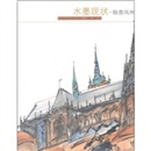 水墨现状:翰墨风神