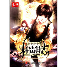 杜雷日志/意林少年版原创系列