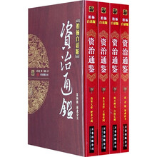 柏杨白话版〈资治通鉴〉：南北分立（第4辑）（全4册）