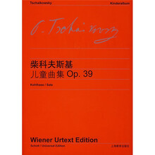 柴科夫斯基〈儿童曲集〉（Op.39）