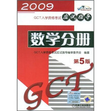 数学分册（第5版）