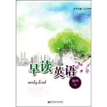 早读英语（初中7A）