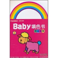 Bayb填色书：可爱动物