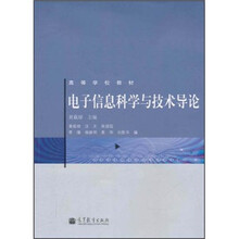 关于《2016年大学生就业蓝皮书》红黄绿牌专业名单出炉的大学毕业论文范文