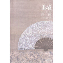 画境:高茜工笔花鸟画探微