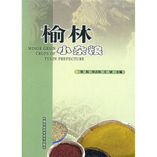 榆林小杂粮
