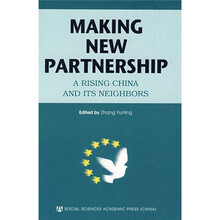 构建新的伙伴关系