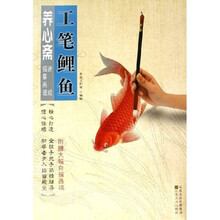 工笔鲤鱼