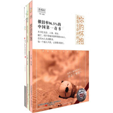 真情树(全三册)