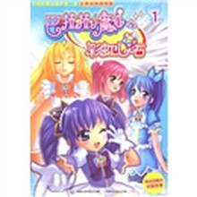 巴啦啦小魔仙之彩虹心石1（全新热播动画剧照版）