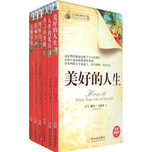 心灵励志袖珍馆2（套装共6册）