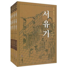 西游记(朝鲜文)(套装共4册)
