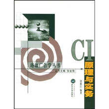 CI原理与实务