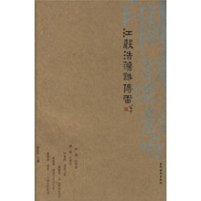 江声浩荡话傅雷