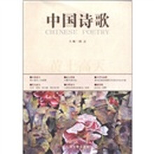 黄土高天