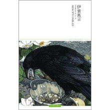 伊索寓言(2011升级版)