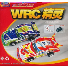 动感回力系列：WRC精灵