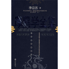 厚黑学全集