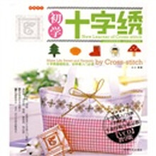 初学十字绣（附VCD光盘1张）